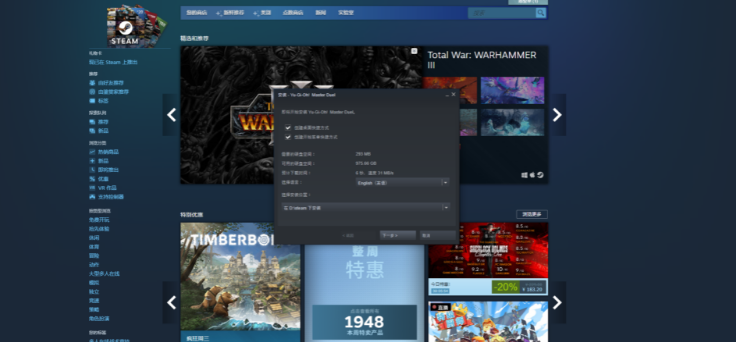 steam方舟打字闪退