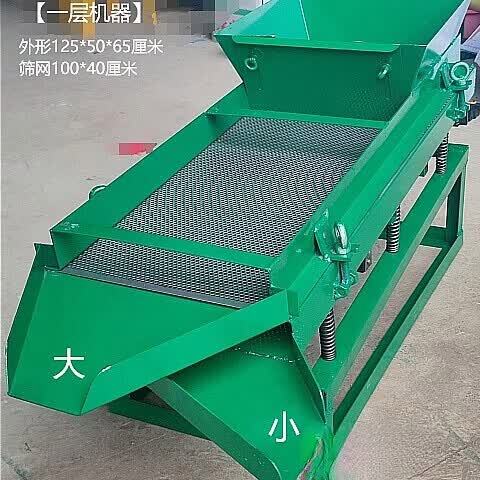小型筛选机图片及价格缩略图