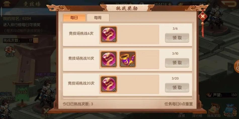 少年三国志怎么找回原来的区