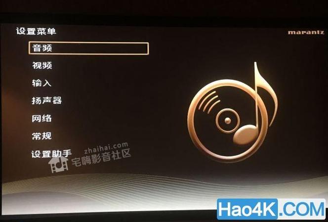 爱奇艺tv杜比音效功放缩略图