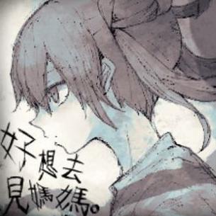 好想去见妈妈汉化版游戏截图