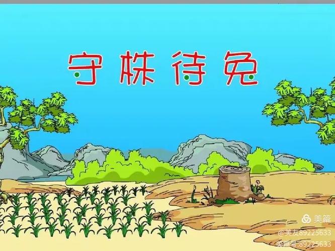 农夫时代怎么赚钱