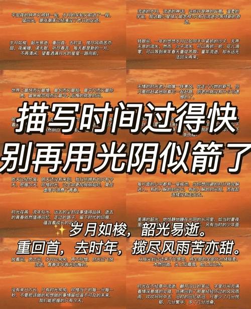 时代落幕最经典十句话