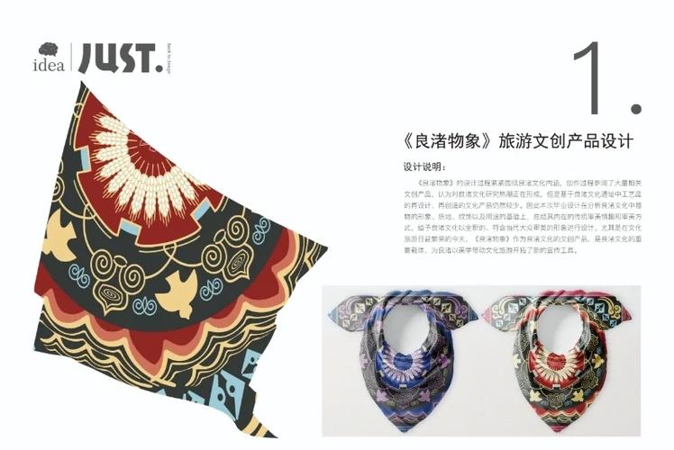 文创产品的意义图标