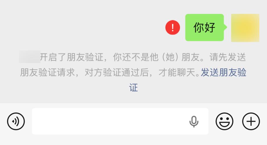 单方面添加好友后对方是否知道