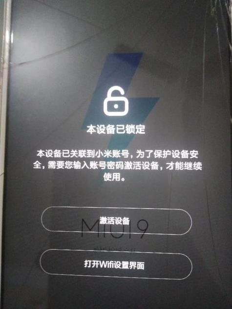 小米账户解除隐藏ID方法