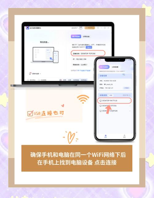 微信扫一扫怎么翻转摄像头