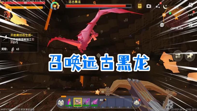 如何召唤远古黑龙