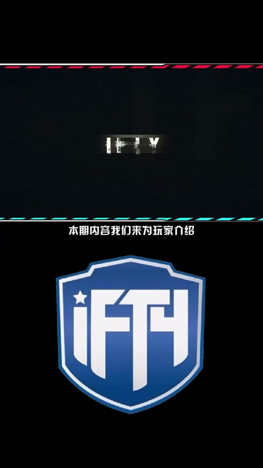 有寓意的战队英文缩写