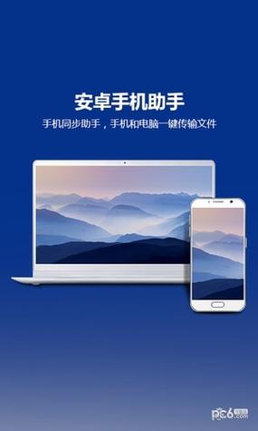 ipad怎么连接手机上网