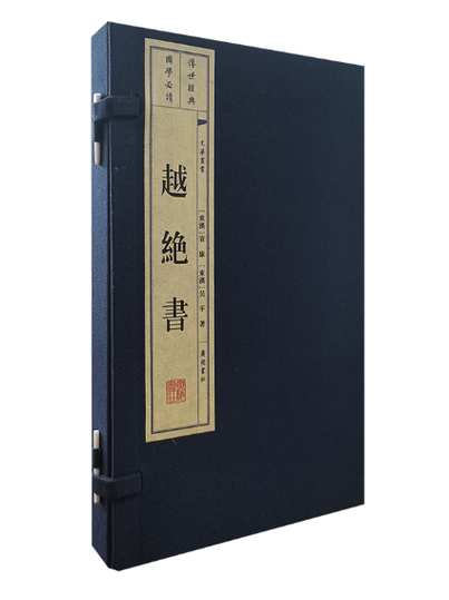 广陵书社是权威版本吗