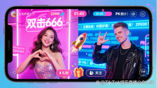 哪个直播平台好赚钱缩略图