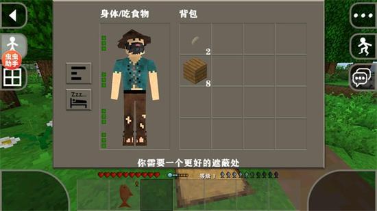 生存战争2儒雅随和mod游戏截图