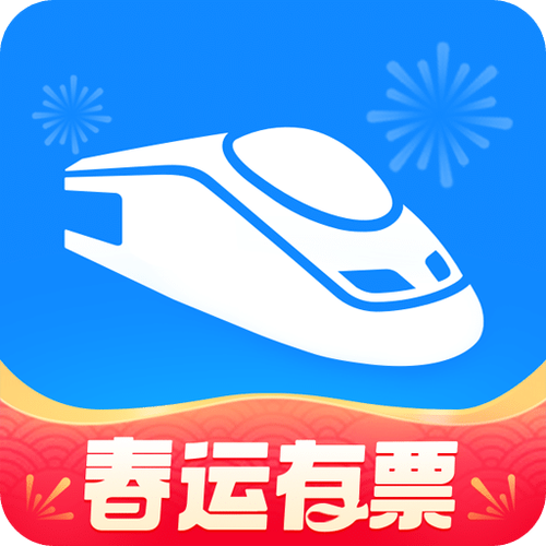 高铁管家下载