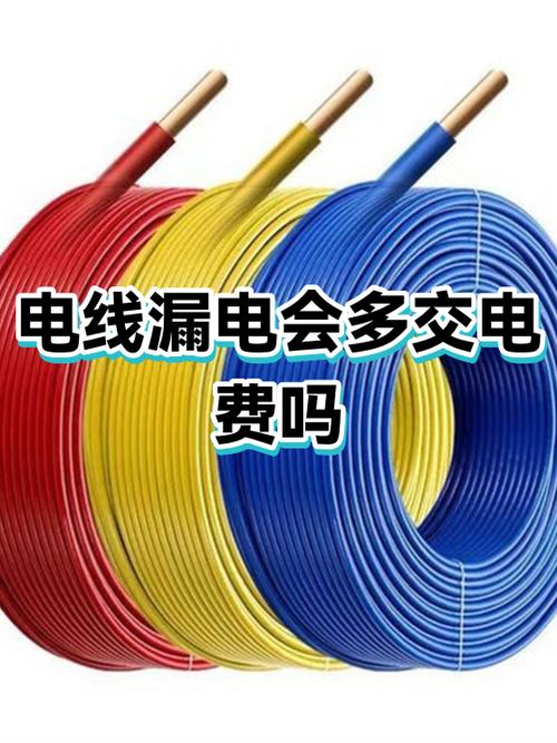 电费预存多了可以退吗