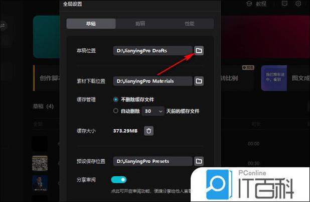 b站保存的草稿在哪里