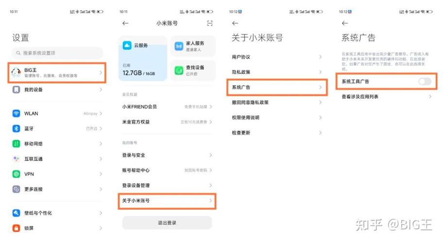 小米hyperos是什么