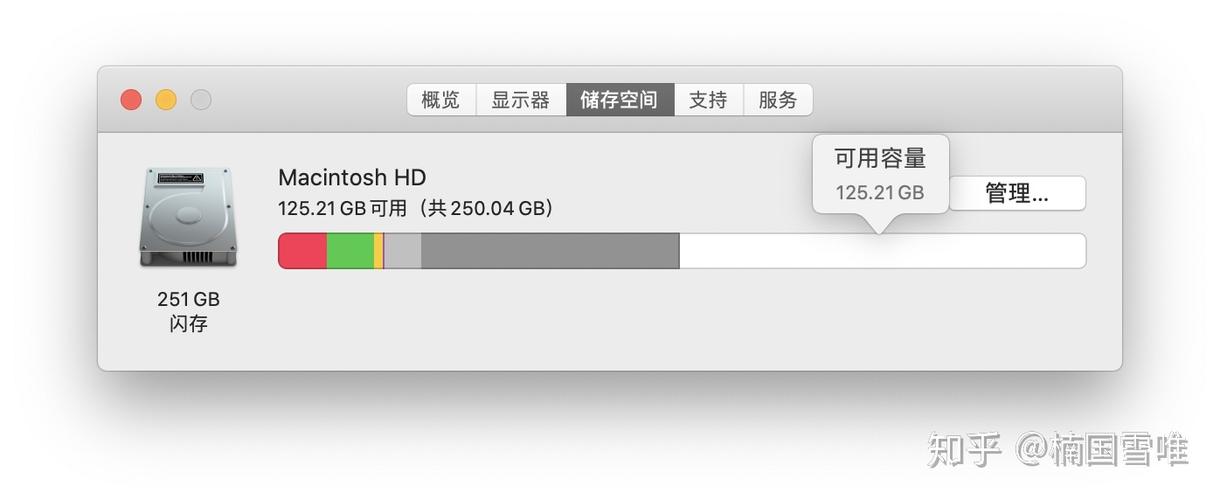 软件没安装成功,但是内存却占了