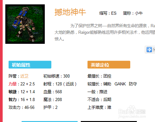 dota1神牛出装