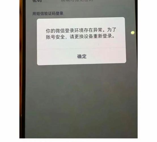 微信禁止使用wifi在哪里设置缩略图