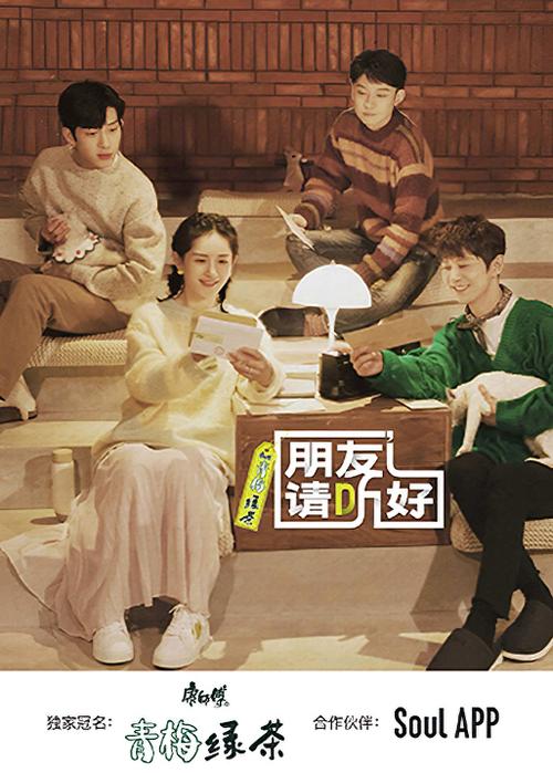 全网综艺免费