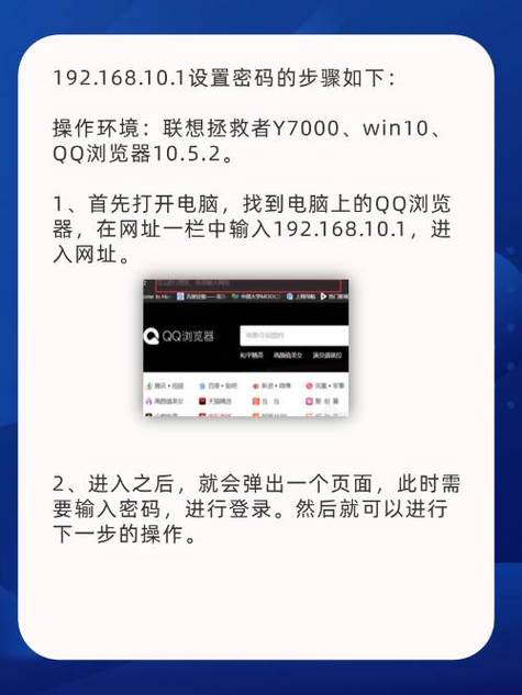 联想拯救者y7000密码怎么改