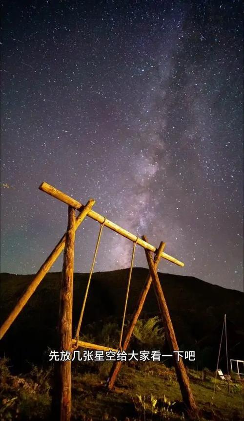 vivo手机专业模式拍星空教程