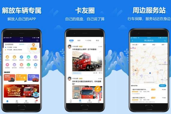 解放行离线恢复步骤