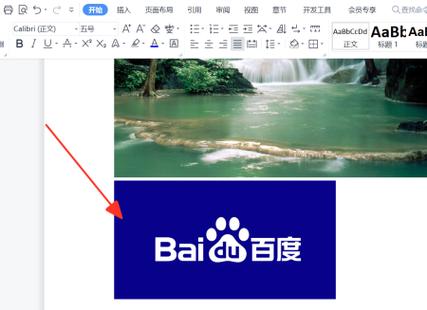 如何把logo背景变成透明