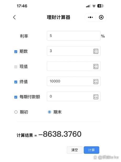 基金怎么算亏了多少