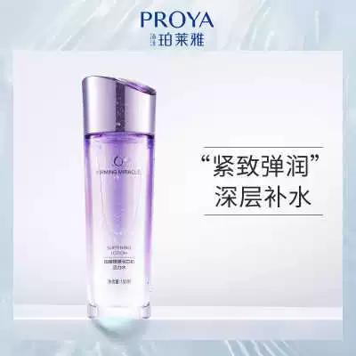 珀莱雅弹润芯肌活力水的功效