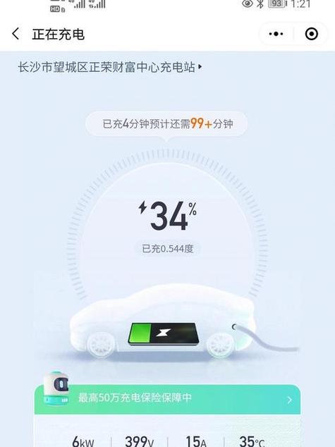 比亚迪慢充充不进去