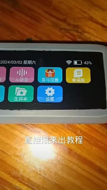 点读笔怎么下载音频