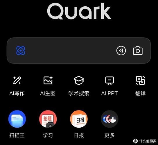 夸克的ei互动模式在哪里