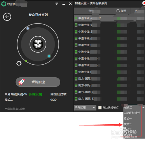 使命召唤14声音卡顿