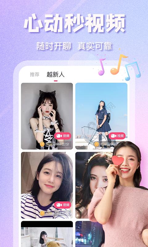 越约破解app破解版下载