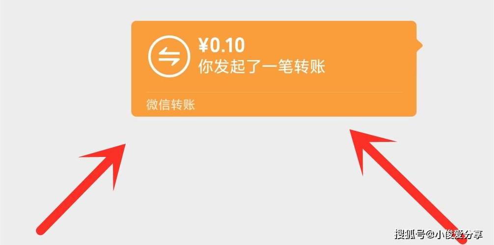 闲鱼对话框转账的钱在哪里