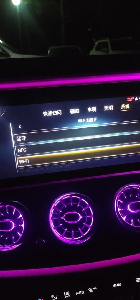 汽车自带车载wifi密码