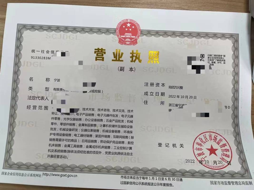 一个营业执照可以注册几个支付宝