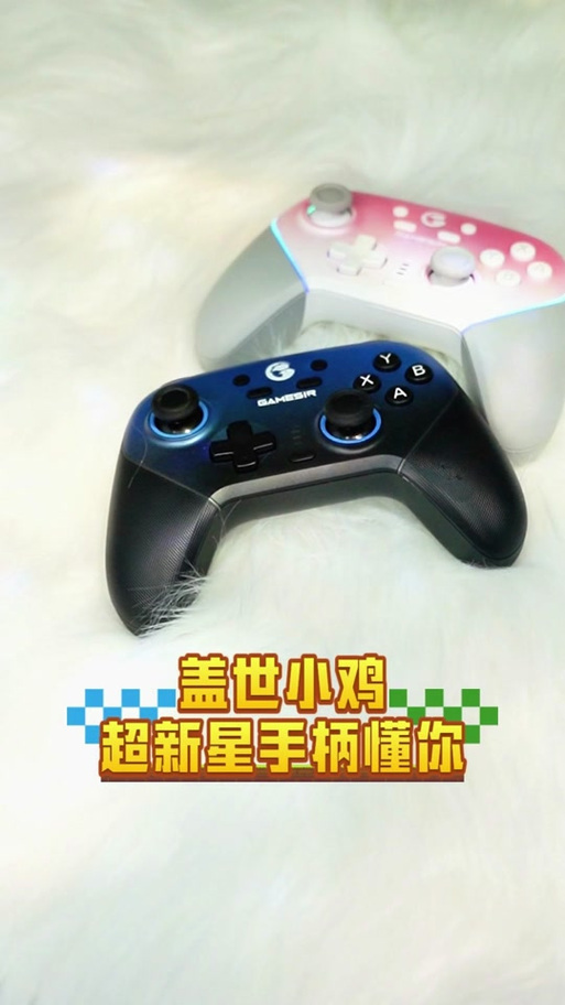 盖世小鸡超新星说明书