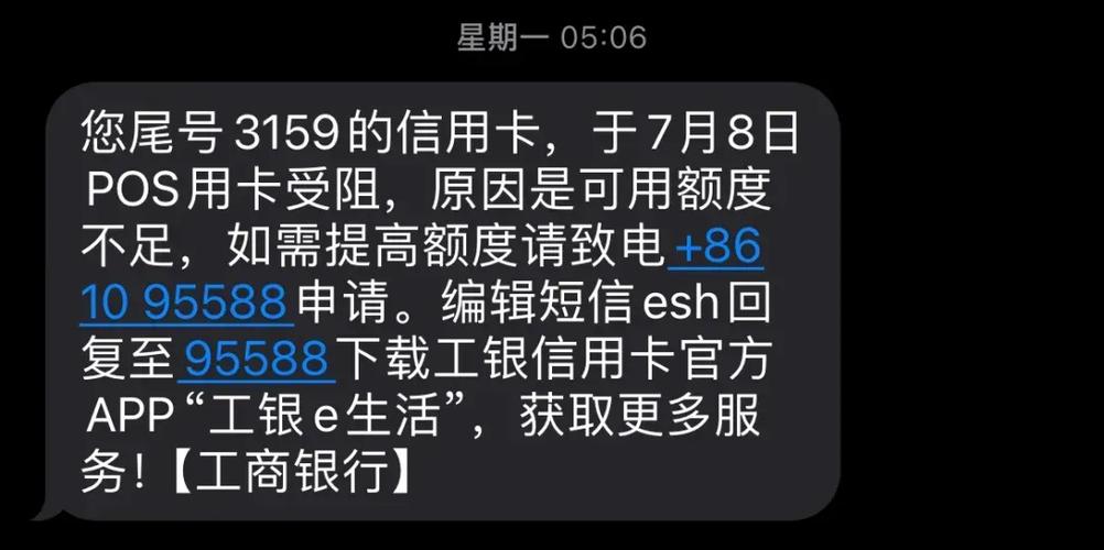 划扣款最晚不能超过多少天