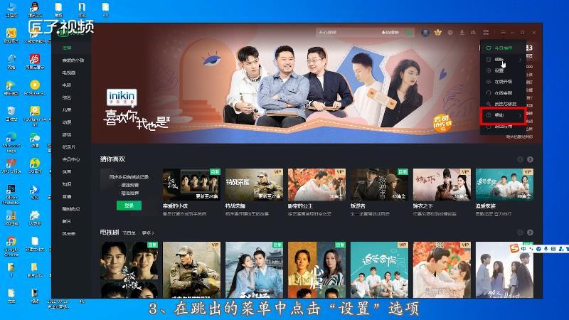 爱奇艺离线视频存哪了