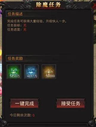 诛仙丹方每升一阶要多少碎片