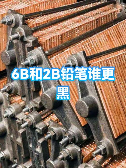 6B可以代替2B吗