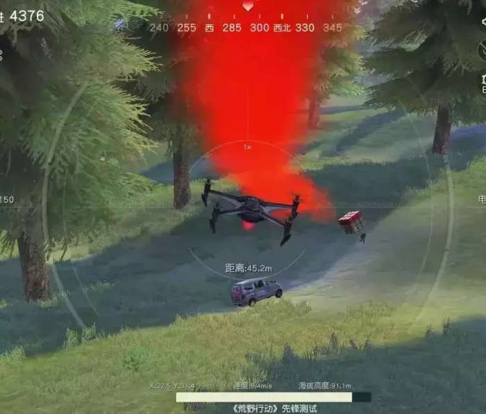 PUBG无人版