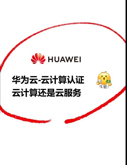 云科微免单