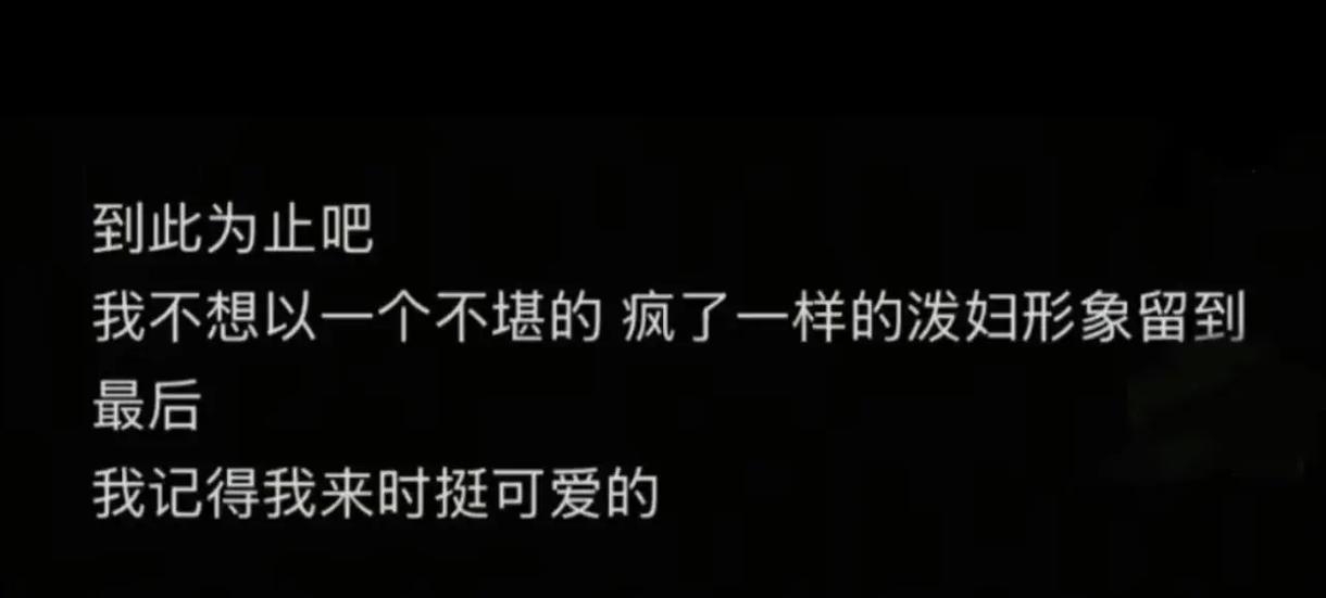 我的世界伤感语句