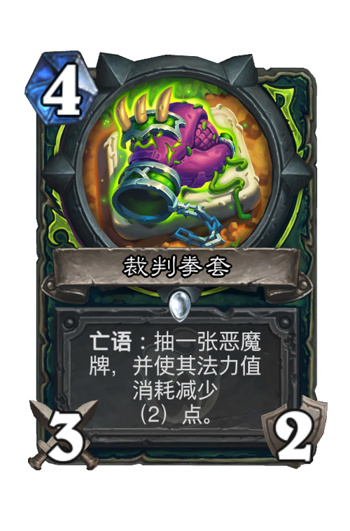 炉石传说hsreplay缩略图