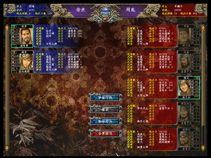 三国群英传7赵云什么时候出来