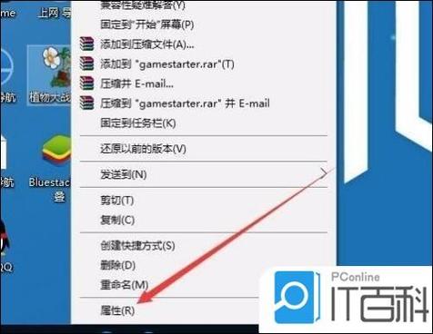 win10steam游戏打不开